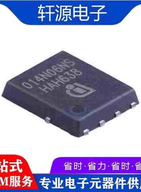 原装BSC014N06NS 丝印014N06NS TDSON-8大电流低内阻016N06NS