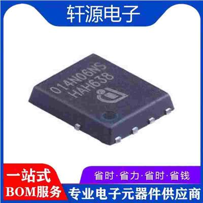 原装BSC014N06NS 丝印014N06NS TDSON-8大电流低内阻016N06NS