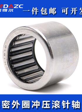 日本原装进口XUDZ 单向滚针轴承 HF1816尺寸：18*24*16