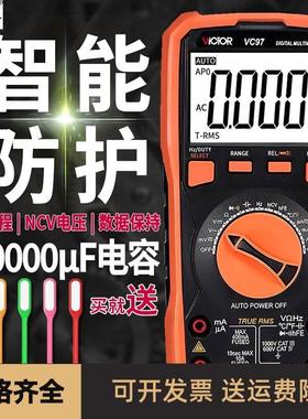 胜利全自动万用表数字高精度VC17多功能数显式万能表智能型VC18A