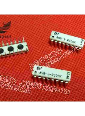 美国BI进口原装正品/网络电阻/电路排阻/双列直插排阻898-3-R100K