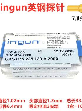 075MIL英钢探针 INGUN国产测试针 GKS075225120A2000七爪头弹簧针