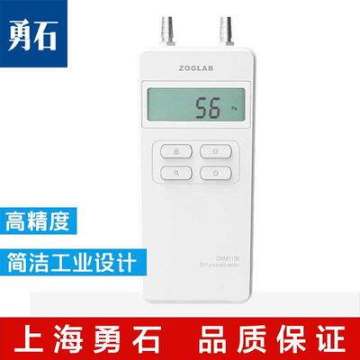 佐格ZOGLAB高精度DHM1100差压计 湿度表微压差计 差压手持表