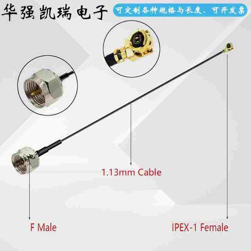 射频F公母头转IPEX4代转接线UFL转F-JK KKY 1代RF0.81/1.13同轴线