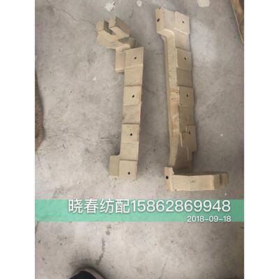 津田驹喷气织布机配件ZAX-N系列边撑底座支架边撑座624E95/96