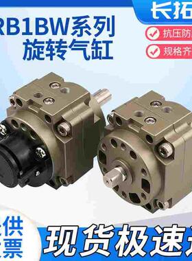 CRB1BW-CDRB1BW50-63-80-100-90S-180D-270叶片式旋转气缸摆动
