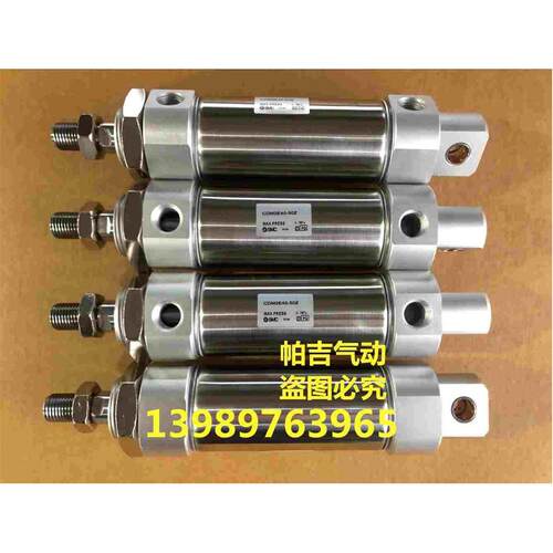 摆尾气缸CDM2E32-25Z-30-50Z-75Z-60Z-100Z-125Z-150Z-200Z AZ