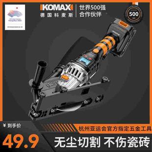 美缝剂清缝神器电动清理器施工工具瓷砖地砖缝隙切割机专用勾缝机