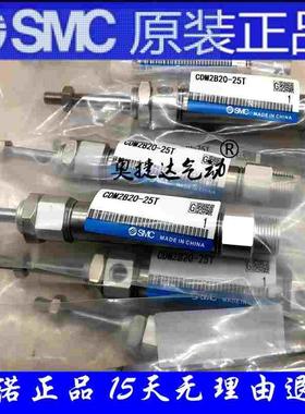日本SMC原装CM2B/CDM2B40-45T/50T/75T/100T/125T/150T不锈钢气缸