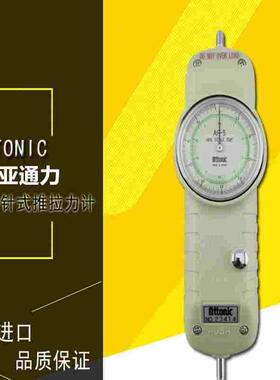 正品原装日本ATTONIC亚通力AP-1 2 3 5 10 20 3050指针式推拉力计