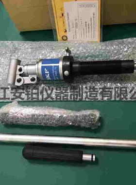 斯凯孚SKF高级液压柱塞TMHS100 TMHS75延长杆轴承安装拆卸工具