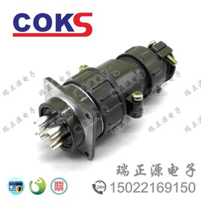 COKS欧克斯P32-12芯 航空连接器插头座 P32K3Q P32J3A灰色