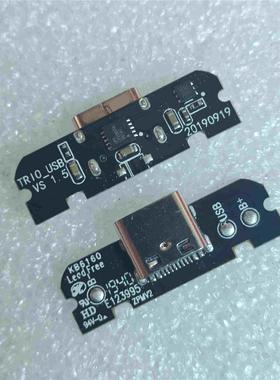 type-c接口充电小板USB3.1母头 TR10-USB移动电源接口板 LP28021A