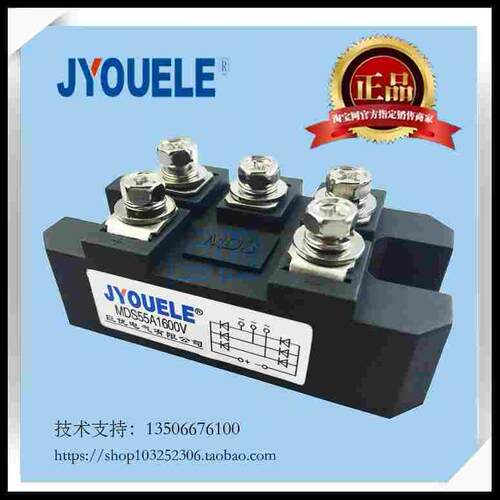 MDS55A1600V MDS55-16  55A 三相桥堆整流桥模块富士型 MDS55A
