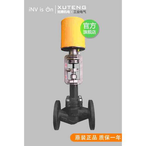 导热油电动三通调节阀 德国贝尔兹BAELZ温控比例调节阀温控阀印染