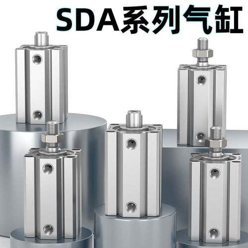薄型气缸小型气动SDA大推力方形气缸50X63X100-10X15X20X25X30X40