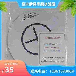 爆破膜片CDC/EO防爆膜RO反渗透爆破膜原装电厂水处理专用防爆膜片