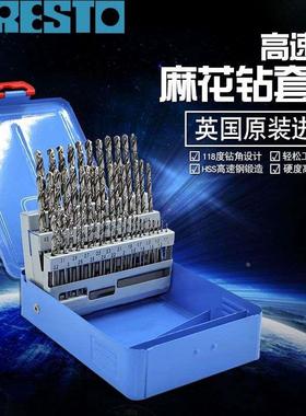 英国百事通进口麻花钻头钻咀09580套装直柄高速钢钻咀电钻钻头