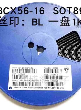 国产 BCX56-16 BL丝印 贴片SOT89 NPN 双极型晶体管三极管一盘1K