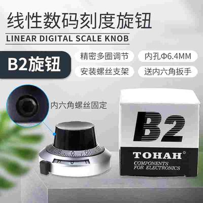 B2精密刻度旋钮 多圈带刻度盘自锁功能3590S 534电位器旋钮6.35mm