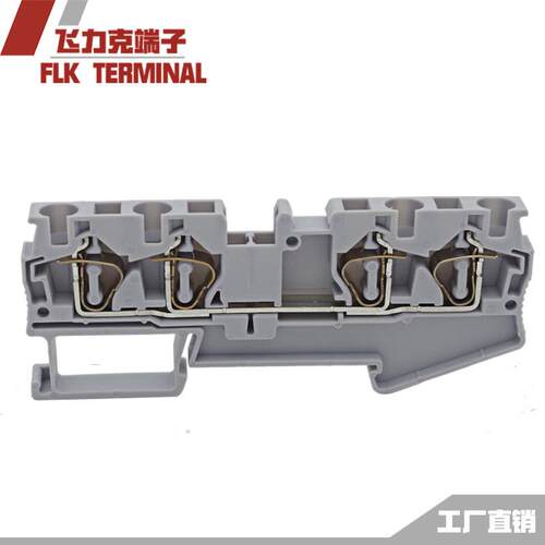 厂家直销 弹簧自锁端子 ST-4QUATTRO 2/2二进二出万能接线端子