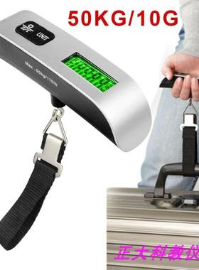 LCD Digital Luggage Travel Scale 110lb /0.1 lb 50kg/50g
