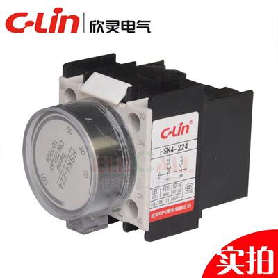 欣灵空气延时头HSK4-224（LA2-DT4）180S