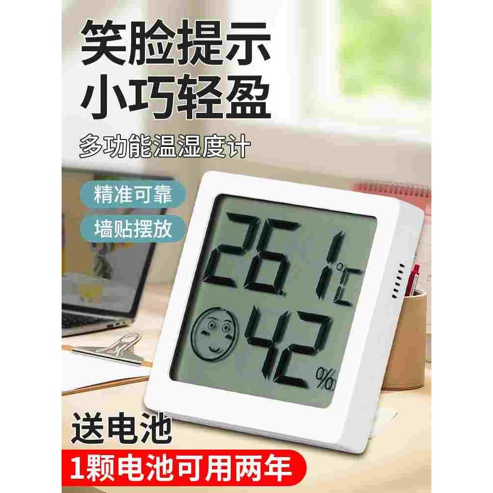 孵化专用温度计爬宠湿度计高精度守宫角蛙宠物箱专用探头温湿度计,户外/登山/野营/旅行用品,户外防护配件,淘宝优惠券,粉丝福利购,淘宝优惠卷