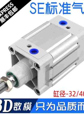 SE32/40/50x25x50x100x125x200x300x400x500S代替亚德客标准气缸