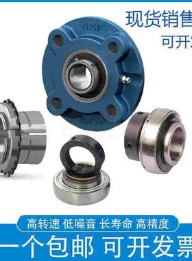 进口轴承 FYC85WF 带座外球面轴承UCFC217 FYC517M YEL217