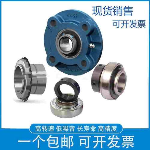 进口轴承 FYC85WF 带座外球面轴承UCFC217 FYC517M YEL217