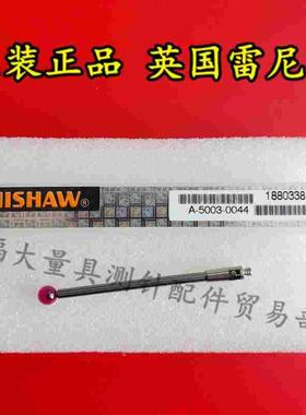 原装雷尼绍A-5003-0044 PS61R三坐标测针 4.0宝石×40长 M2螺纹