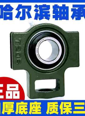 哈尔滨外球面带座轴承固定座UCT312 T313 T314 T315 T316 317318