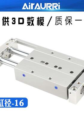 STWA16*25/50/75/100/125/150/175/200高精密滑台气缸