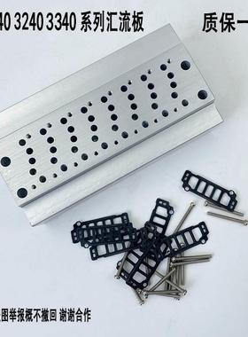 SMC电磁阀SY3140阀板SS5Y3-41-02/03/04/05/06-M5汇流板底座3240