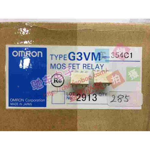 品牌进口原装现货 G3VM-354C1 -354C1 354C1 隔离光电耦合IC