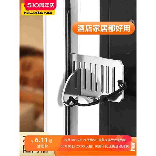 公寓出租房不锈钢阻门器挡门工具方便小巧便携式家用堵门神器