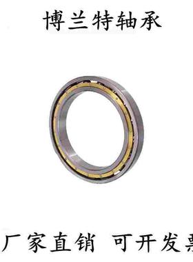 超薄壁单列深沟球轴承铜保61852M 61856 61860 61864 61868 61872