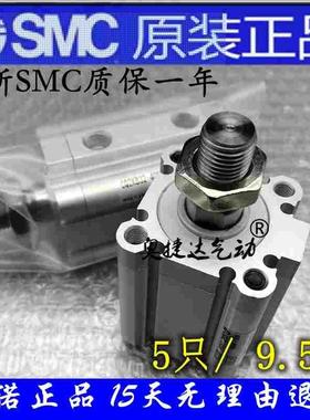 SMC原装CQ2KB16/CDQ2KB16-10D /15D/20D/25D/30D/35D/40D薄型气缸