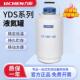 上海力辰 小型10L30L50L65L实验室冒烟冰淇淋桶 YDS液氮罐便携式