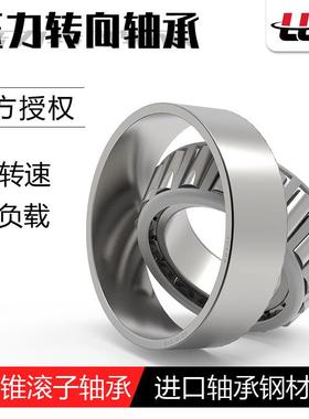 替代进口 31317 31318 27713 27711哈尔滨鲁泰轴承