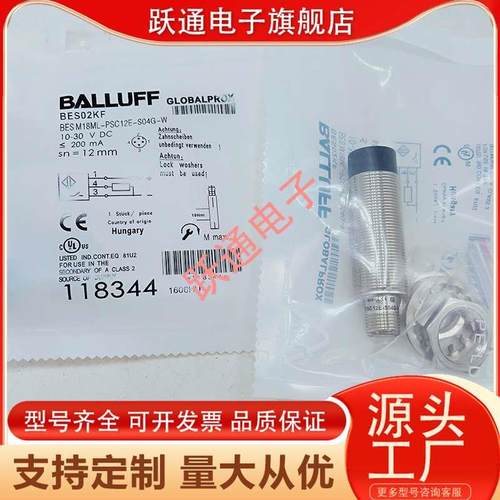 巴鲁夫电感式传感器BES02KF BES M18ML-PSC12E-S04G-W接近开关