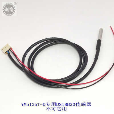 。YM5135T-D蓝色数显温度计室温水温高精度带华氏摄氏切换 误差调