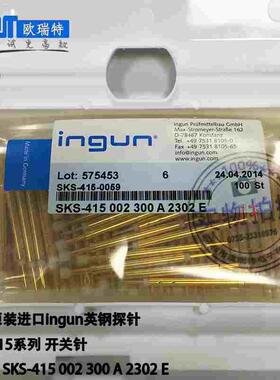 探针开关针SKS415 002 300A2302E INGUN针套KS113 23
