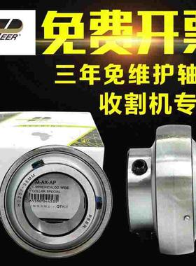 PEER皮尔三年免维护轴承UC205 UC206 207 UC208 UC209 UC210 310