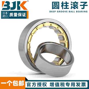 日本进口BJK轴承N NU NJ RN NUP 2204 2205 2206 2207 EW EM C3