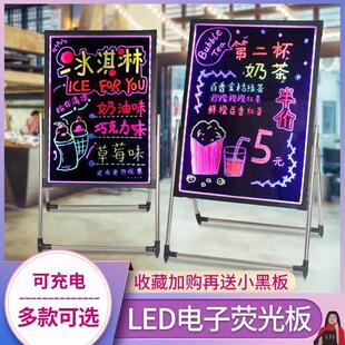 发光字展示架摆地摊招牌小吃街彩灯灯牌酒吧小黑板手绘宣传板kt板