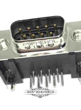 AMPHENOL原装 DB9公座D-SUB9公头焊板式 L717SDE09P1ACH3RC309