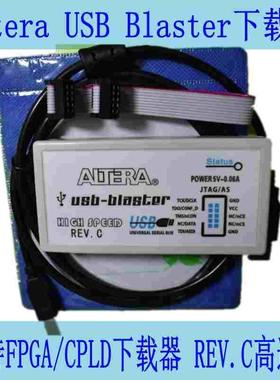 Altera USB Blaster下载线 支持FPGA/CPLD调试仿真器REV.C高速版