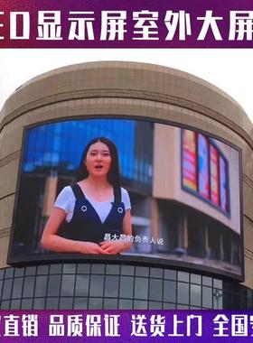 led显示屏户外全彩屏室外p2.5p3p4p5p6p8p10舞台广告电子防水屏幕